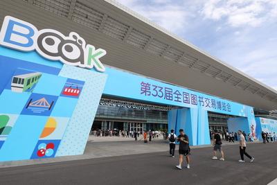 CHONGQING, CHINA - JULY 25: People visit the 33rd National Book Expo on July 25, 2025 in Chongqing, China. Over 1,000,00-stock-foto