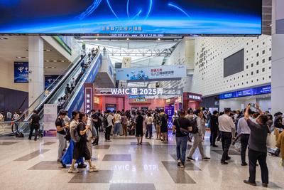 SHANGHAI, CHINA - JULY 26: People visit the exhibition area of the 2025 World AI Conference (WAIC) and High-Level Meetin-stock-foto