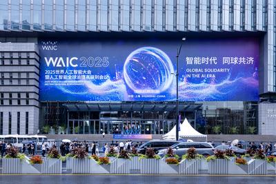SHANGHAI, CHINA - JULY 26: People visit the 2025 World AI Conference (WAIC) and High-Level Meeting on Global AI Governan-stock-foto