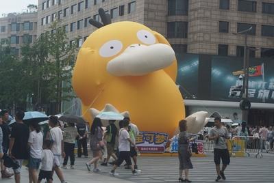 Giant Psyduck Sculpture in Hangzhou-stock-foto