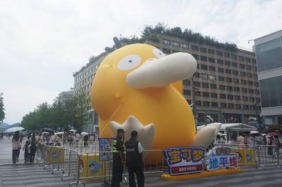 Giant Psyduck Sculpture in Hangzhou-stock-foto