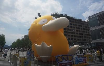 Giant Psyduck Sculpture in Hangzhou-stock-foto