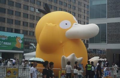 Giant Psyduck Sculpture in Hangzhou-stock-foto