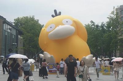 Giant Psyduck Sculpture in Hangzhou-stock-foto