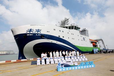China First Deep-sea Green and Intelligent Technology Test Vessel-stock-foto