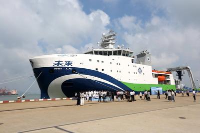 China First Deep-sea Green and Intelligent Technology Test Vessel-stock-foto