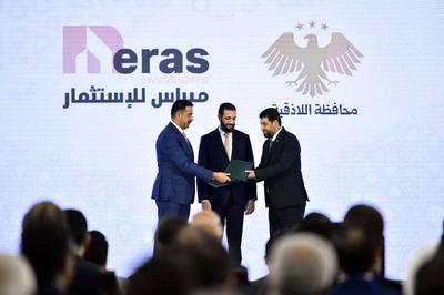 Syrian President Ahmad al-Sharaa attends the signing of investment memoranda of understanding covering a number of strategic projects-stock-foto