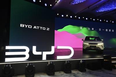 BYD ATTO 2 Product Launch-stock-foto