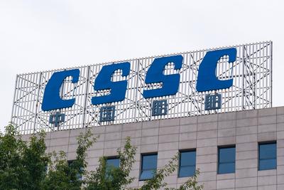 CSSC Office Building in Chongqing-stock-foto