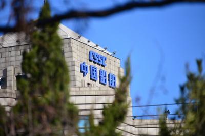 CSSC Building in Beijing-stock-foto