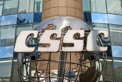 CSSC SHANGHAI, CHINA - OCTOBER 24, 2023 - A corporate LOGO is seen in front of the CSSC office building in Pudong, Shang-stock-foto