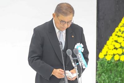 Japan's 80th Anniversary of the End of the War -JPN--stock-foto