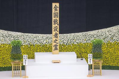 Japan's 80th Anniversary of the End of the War -JPN--stock-foto