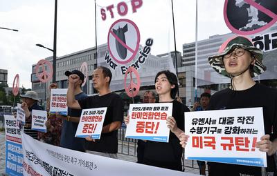 Protest against US-South Korea joint military exercise-stock-foto