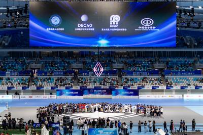 BEIJING, CHINA - AUGUST 17: The closing ceremony of the World Humanoid Robot Games is held at National Speed Skating Ova-stock-foto
