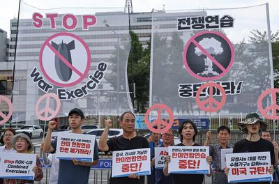 Protest against US-South Korea joint military exercise-stock-foto