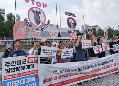 Protest against US-South Korea joint military exercise-stock-foto