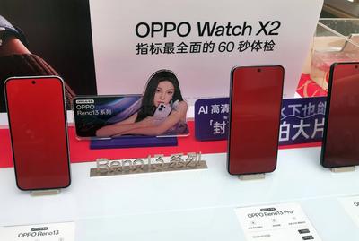2024 Phones Shipments Increase in China-stock-foto