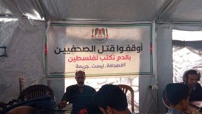 Solidarity stand for killed five journalists in gaza.-stock-foto