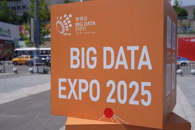 GUIYANG, CHINA - AUGUST 28: An installation marking the China International Big Data Industry Expo 2025 is set up outsid-stock-foto