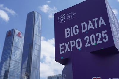 GUIYANG, CHINA - AUGUST 28: An installation marking the China International Big Data Industry Expo 2025 is set up outsid-stock-foto