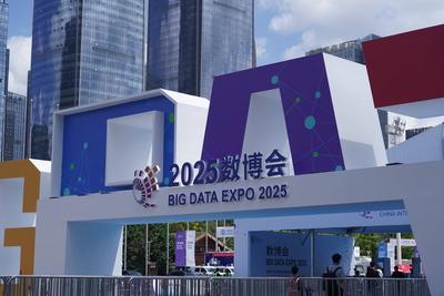 GUIYANG, CHINA - AUGUST 28: People visit the China International Big Data Industry Expo 2025 at the Guiyang Internationa-stock-foto