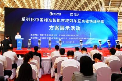 China First Chinese Standard Intelligent Urban Train Unveiled-stock-foto