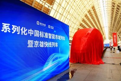 China First Chinese Standard Intelligent Urban Train Unveiled-stock-foto