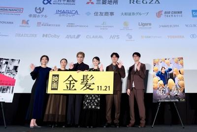 TOKYO, JAPAN - NOVEMBER 04: Director Yuichiro Sakashita, actor Takanori Iwata, actress Tamaki Shiratori, actress Maho Ya-stock-foto