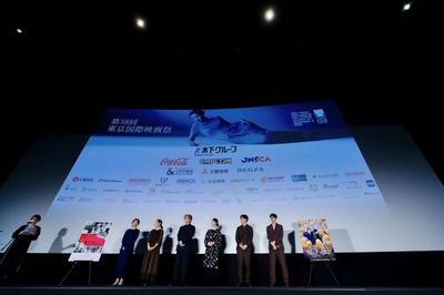 TOKYO, JAPAN - NOVEMBER 04: Director Yuichiro Sakashita, actor Takanori Iwata, actress Tamaki Shiratori, actress Maho Ya-stock-foto