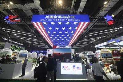 American Food and Agriculture Pavilion-stock-foto