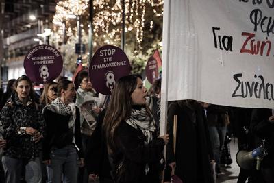 Gender-Based Violence protest in Athens, Greece-stock-foto