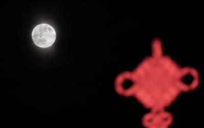 MAANSHAN, CHINA - DECEMBER 04: A full moon lights up the night sky on December 4, 2025 in Maanshan, Anhui Province of Ch-stock-foto