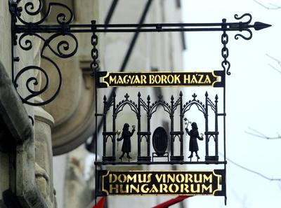 A Magyar Borok Háza-stock-foto