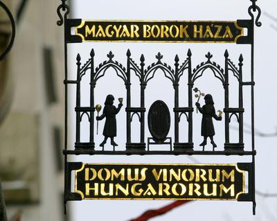 A Magyar Borok Háza-stock-foto