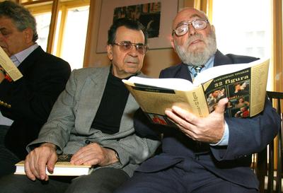 32 figura-stock-foto